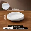 Tazón Pequeño de Melamina Tazón Blanco para Arroz Comercial Plato para Salsa de Hot Pot Restaurante Tazón Pequeño para Sopa Taza Pequeña Tazón para Porridge de Desayuno Anticaída
