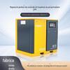 Compressor de Ar Parafuso de Frequência Variável com Ímã Permanente Emma 55kW Alta Eficiência Economia de Energia Silencioso Dez Anos de Garantia Vendas Diretas da Fábrica