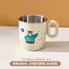 Taza de Acero Inoxidable 304 para Niños con Asa, Doble Pared, Dibujos Animados, Taza de Leche, Taza Extraíble para Jardín de Infancia