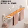 Toallero de baño, barra de toalla plegable montada en la pared sin taladro con ganchos, estante de almacenamiento para toallas