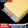 Saco transparente personalizado para embalagem de arroz, saco auto-selante espessado para grãos e arroz, saco plástico sanfonado selado para cereais
