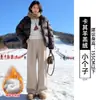 Pantalones azules Nai Fu Yamamoto para mujer, nuevo estilo de verano 2026 fino, para petite, holgados, estrechos rectos, de seda helada, de pierna ancha