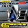 Soporte de teléfono con carga inalámbrica M9 Accesorios para coche Estética Eléctrica Mecánica Carga Magnética Antivibración Soporte de Navegación Transfronterizo