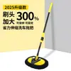 Mop Telescópico de Lavagem de Carro de Seção Dupla, Escova de Chenille, Ferramenta de Suprimentos para Limpeza de Carros Zhongheng, Fácil de Usar