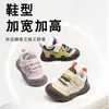 Zapatos de bebé JQ Jingqi, nuevos estilos de otoño e invierno, suela suave, antideslizantes, transpirables, zapatos deportivos para exteriores para niños y niñas