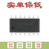 Solo el chip lógico de parche de compuerta AND de 4 entradas bidireccional original 74HC21D,653 SOIC-14