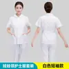 Conjunto de uniforme de enfermera de manga corta con cuello tipo traje, que consta de piezas separadas, adecuado para el trabajo en hospitales y farmacias; Uniforme médico de manga larga para personal, disponible en cuatro colores