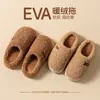 Pantuflas de Algodón con Suela Gruesa para Mujer Otoño/Invierno 2026 Nuevo Estilo para Interior del Hogar Antideslizantes Cálidas de Felpa Suaves de Algodón para Mujer