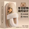 Pantuflas de algodón cálido con forro polar para mujer, calzado de invierno, capibara lindo, para interior, hogar, antideslizantes, de talón cerrado, para pareja, zapatos de algodón