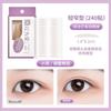 GECOMO Adhesivo Invisible sin Rastro para Párpado Doble Natural Ligero Adhesivo de Belleza para Ojos Grandes Párpado Doble Interno Hinchado Herramienta de Maquillaje de Belleza