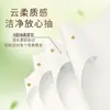 Serie Qingfeng Pura Suave Papel de Seda para Colgar 4 Capas 250 Hojas*6 Paquetes Caja Completa Papel de Seda Económico para el Hogar Bg25Scx1