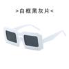 Nuevas Gafas de Sol de Caja Moda Europea y Americana Gafas de Sol para Hombre y Mujer Personalizadas Forma de Ojo de Pez Borde Grueso Gafas de Moda Transfronterizas