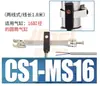 Sensor de Interruptor Magnético de Cilindro Completo Sensor de Inducción Magnética de Dos Cables Interruptor de Límite de Anillo Magnético de Tres Cables CS1-F
