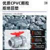 Válvula Esfera Dupla União CPVC Norma Nacional Válvula para Tubo de Água Industrial Válvula Dupla União Interruptor de União para Tubo PVC 32 50mm