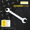 Llave Inglesa Doble Apertura Personalizada Acero de Alto Carbono Acero Luo Van Espejo Mate Nervadura Plana Doble Cabeza Llave Inglesa Herramienta de Ferretería Llave