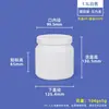 Frasco sellado de PE de grado alimenticio, frasco transparente para envasado de pintura de loción, frasco con tapa de rosca para polvo, frasco para pasta de soldar y tinta, frasco de plástico
