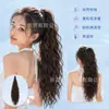 Varita Mágica Extensiones de Cabello Autoenrollables para Coleta Esponjosa que Aumenta el Volumen, Coleta Rizada Estilo Barbie, Venta al por Mayor Nacional