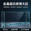 Procesamiento y Personalización de Tanques de Peces de Vidrio Ultra Blanco Jinjing Fábrica Tanques Grandes y Pequeños de Agua y Tierra Tanques de Corriente Tanques de Agua Salada Paisajismo de Plantas Acuáticas