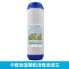 Elemento filtrante de carbón activado granular de 10 pulgadas al por mayor, núcleo de carbono frontal del filtro, elemento filtrante UDF para eliminación de cloro y olores, filtro de purificador de agua