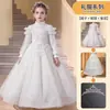 Vestido Formal Vestido de Princesa para Cumpleaños Niñas Niños Vestido Lolita de Manga Larga Nuevo Elegante Vestido de Gasa Esponjosa Presentación de Piano