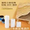 Textura de Vendaje de Yeso 3D Pintura Acrílica Material Hecho a Mano DIY Pintura Arena de Cuarzo Estudio de Arte Tela para Modelos