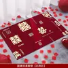 Decoración de sala de bodas, felpudo de entrada de boda, alfombrilla de entrada de recibidor, alfombrilla de suelo para sala de estar del hogar con personaje "feliz", alfombra de boda con personaje "feliz"