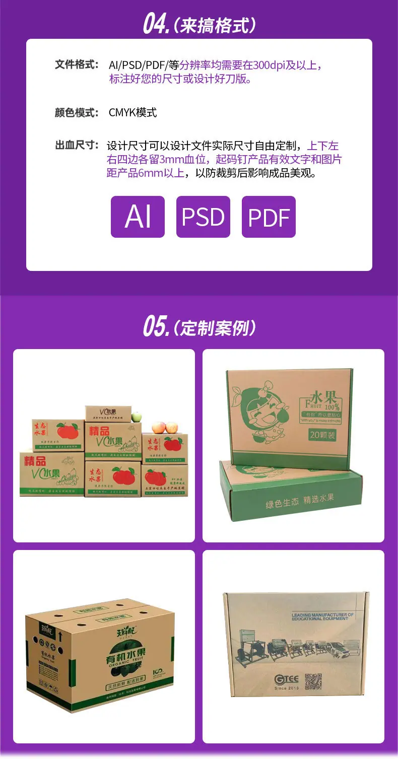 纸箱_04.jpg