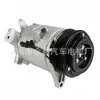 Compressor de Ar Condicionado Automotivo 68671, 67671, 11167671 CO 11319C 68671, 67671,