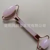 Masajeador de Jade Palo de Masaje Cristal Rosa Jade Rodillo de Doble Cabezal Lifting y Adelgazamiento Facial Especial para Salón de Belleza Tabla Raspadora