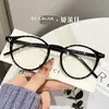 Armazones de Gafas de Prescripción Ultra Ligeros Color Verde Oliva Estilo Coreano para Hombres, Armazones Redondos para Mujeres, Gafas con Armazón Lindo Estilo Harajuku, Moda Transfronteriza