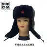 Gorro Lei Feng, Gorro de Algodón Cálido de Invierno, Unisex, Gorro de Algodón de Locomotora, Gorro Militar de Estrella de Cinco Puntas, Invierno, Azul, Gorro Militar