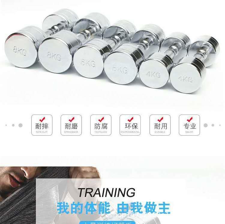 电镀哑铃_03.jpg