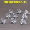 Accesorios para Puertas de Armario Escuadra de Plástico de Esquina Conector Sujetador de Ángulo Recto de 90 Grados Ferretería de Soporte de Estante Clip de Refuerzo para Muebles