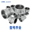 Reductor de T lateral galvanizado grande accesorios para tubería de agua de calefacción de rociadores contra incendios unión tubería de hierro pequeña DN32*25*25