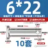 Pasador de Acero Inoxidable 304 Cabeza Plana con Agujero Pasador Cilíndrico de Posicionamiento M3M4M5M6M8M10-M20Mm