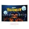 Fundo fotográfico novo de Halloween transfronteiriço, decorações festivas para festas, banner de garagem, tecido para pendurar, bandeira, cenário de festa