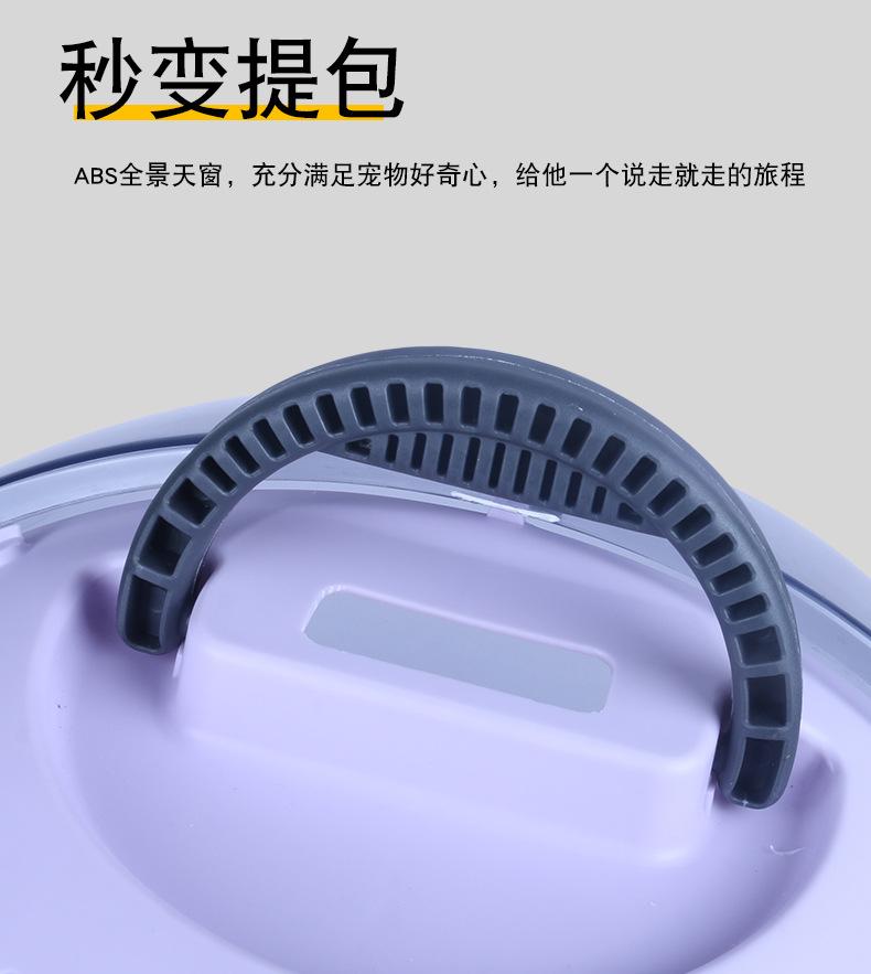 太空舱+小猫砂盆_03