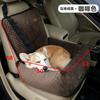 Transportín para Coche, Transportín para Mascotas, Asiento de Coche para Perros, Cama Sofá para Perros, Transportín de Viaje para Mascotas, Esterilla de Doble Uso para Hogar y Coche