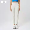 Pantalones de Yoga de Cintura Alta para Levantar Glúteos para Mujer, Elásticos Deportivos de Fitness de Nueve Puntos con Sensación de Segunda Piel Ropa de Yoga 19108