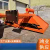 Bloqueador de Vagón Deslizante Plug-In Qiancheng Cdh-C, Fácil de Instalar, Bloqueador de Vagón Amortiguador Ferroviario