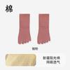 Calcetines Personalizados de Cinco Dedos para Mujer en Verano Delgados Grado 10A Antibacterianos y Desodorantes Calcetines de Media Pantorrilla Malla Transpirable Calcetines de Dedos Divididos sin Costuras