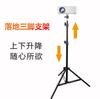 Suporte de aterrissagem para projetor para versão jovem Xiaomi Mijia medidor polar z6x bombard 6mm tripé