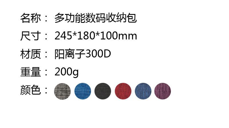 13589778011_634140850 - 副本 - 副