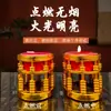 Lámpara de mantequilla Ábaco de Oro 8 horas vela carcasa de aluminio rojo base dorada puede reemplazar cera de mantequilla lámpara de Buda para el hogar