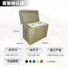 Caja Refrigerada Aislada por Rotomoldeo Haizhishu para Deshumidificación 646*366*523 Caja Portátil para Suministros de Campo Almacenamiento y Transporte a Temperatura Constante