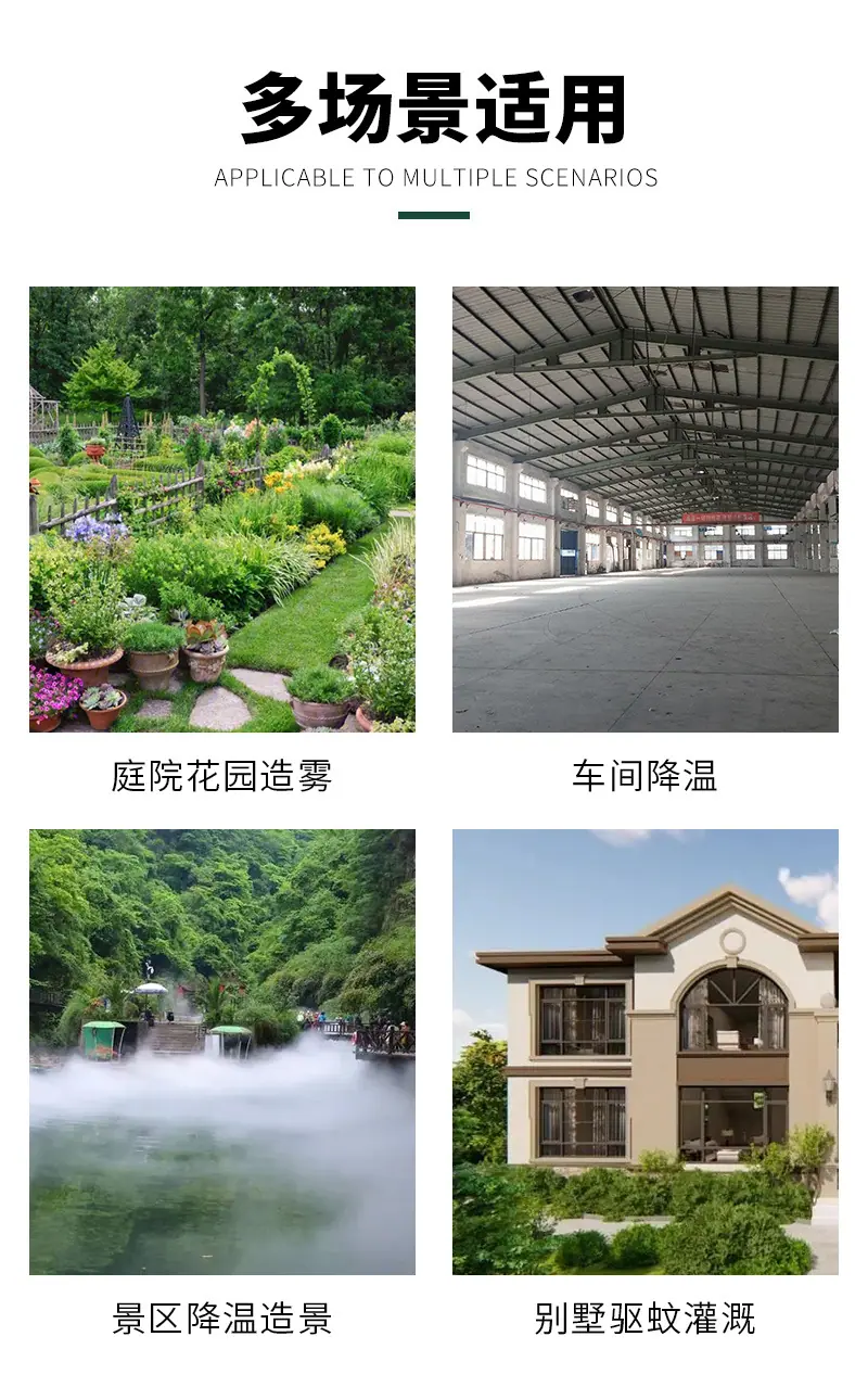 亿邦环保详情2_14.jpg