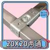 Conector de tubo cuadrado 20x20 accesorios de tubería de acero inoxidable junta de tubería galvanizada sin soldadura abrazadera de estante fija a presión