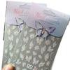 Pegatina de mariposa Aurora para decoración de uñas 2024, verano, puro deseo, concha, alivio de luz, color mágico, láser, inmortal, Qi Wear, parche de armadura