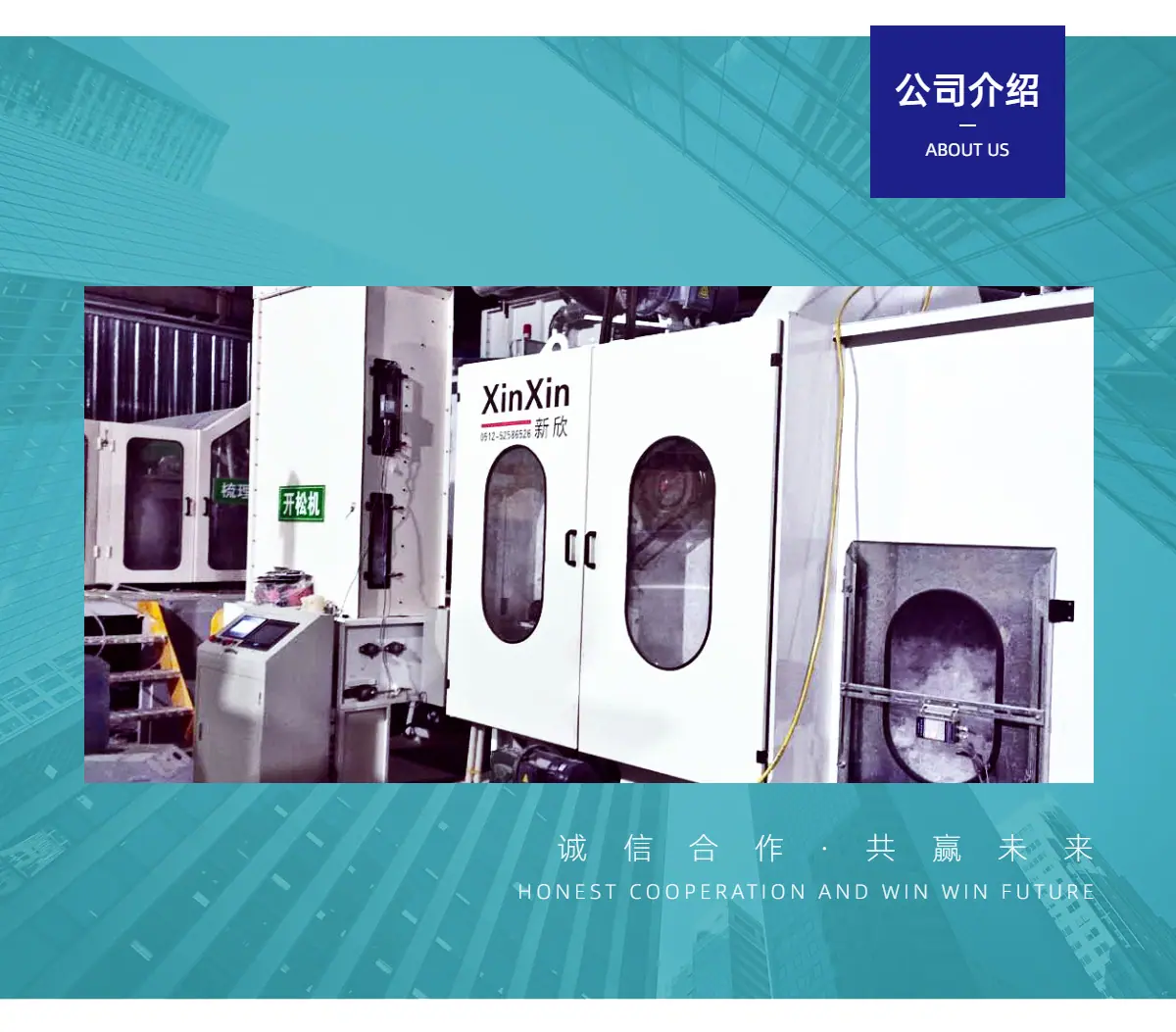 公司介绍.png