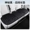 Nuevos Cojines Personalizados para Asientos de Coche, Adecuados para Todas las Estaciones, Cojines de Asiento de una Pieza Prensados en Caliente, Cojines Completos para Asientos de Coche, Cojines Cuadrados para Asientos de Cinco Plazas, Cojines para Asiento Individual y Doble